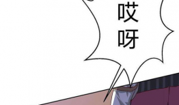 漫画流氓,流氓的逆袭之路