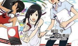 夏天的亭漫画全集,青春校园的甜蜜邂逅