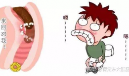 痔疮的漫画,揭秘尴尬病症的日常困扰