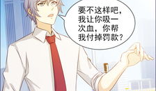 我在未来有套房漫画,漫画中的梦幻住宅之旅