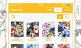 聚合漫画网站,海量精彩，一网打尽！