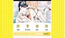 番里库漫画全彩,色彩斑斓的奇幻世界