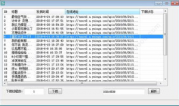 快手短视频解析工具,揭秘热门视频背后的秘密