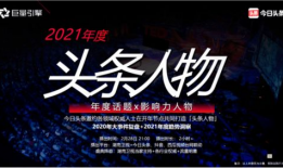 焦点短视频创业,焦点短视频创业解析