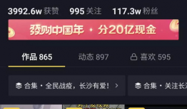 长沙动画短视频,穿梭时空的奇幻之旅