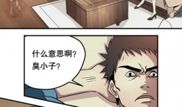 全彩在列车上被强漫画,一场穿越时空的强漫画之旅