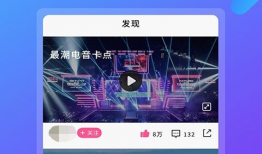 什么软件短视频好,探索最佳视频编辑软件